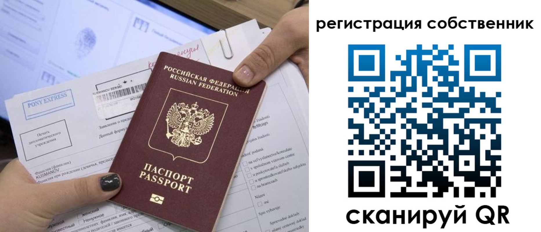 прописка поиск в Лагани